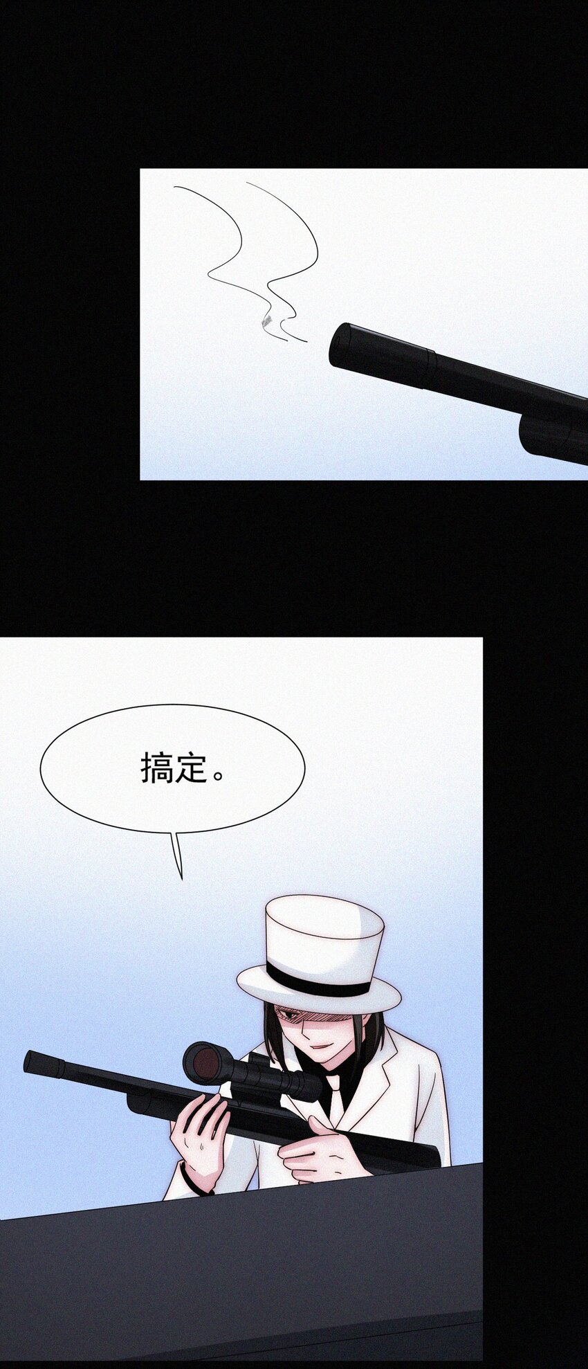 《有猫的迷宫》068 诱饵 第32页