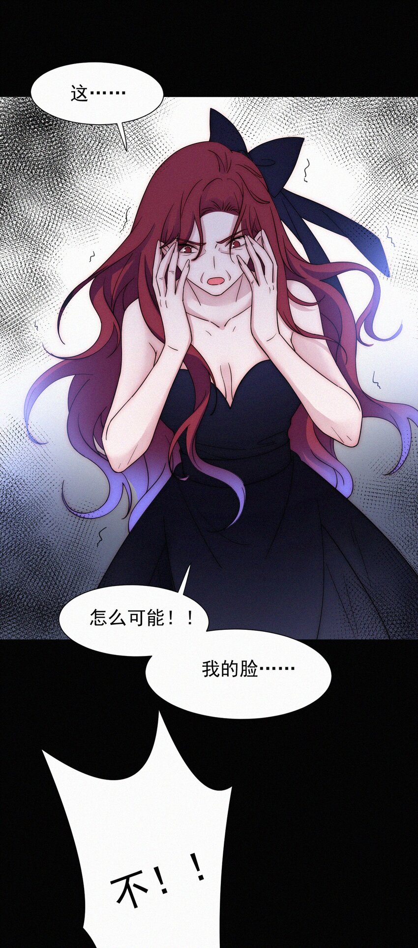 《有猫的迷宫》069 来了（最终话） 第13页