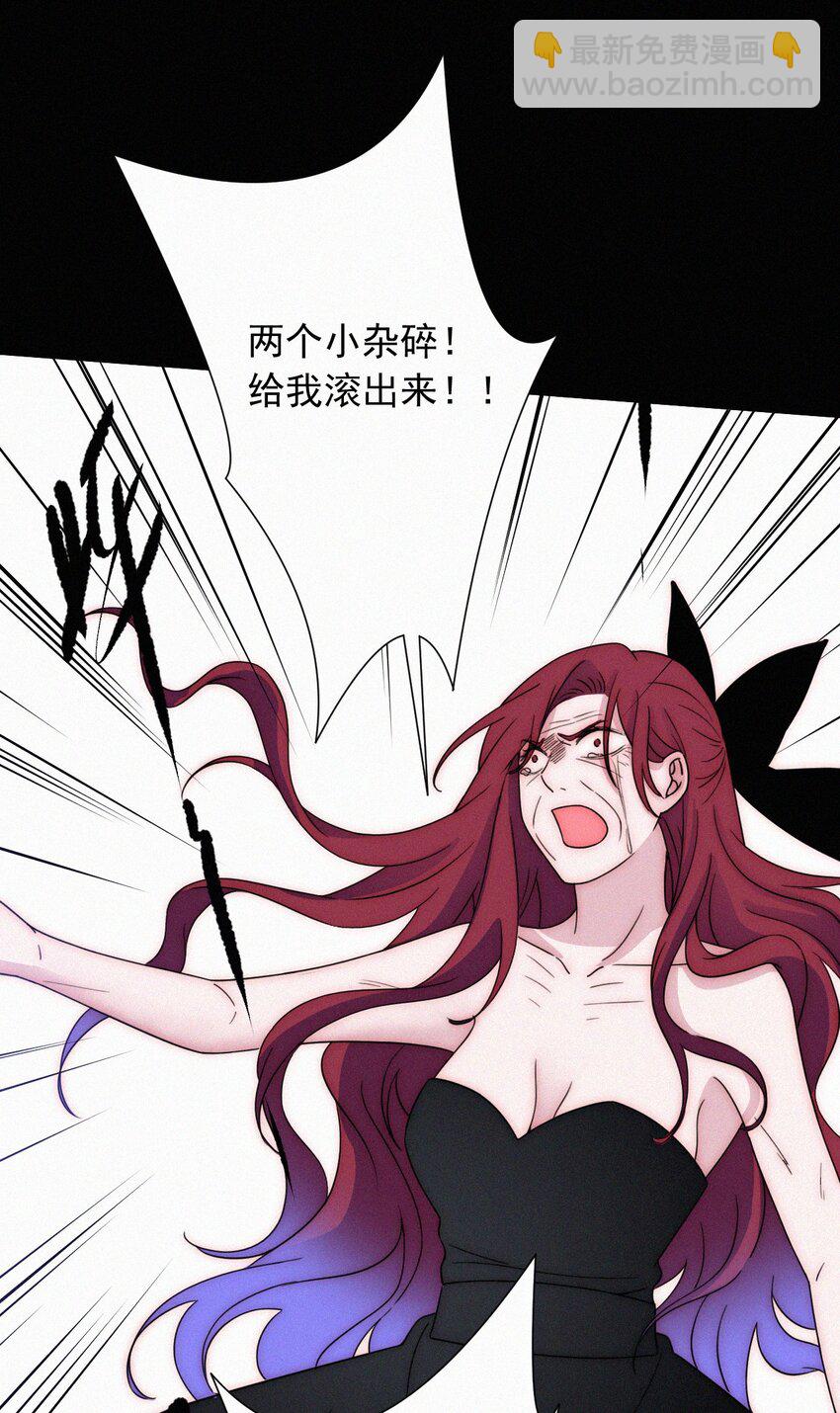 《有猫的迷宫》069 来了（最终话） 第25页