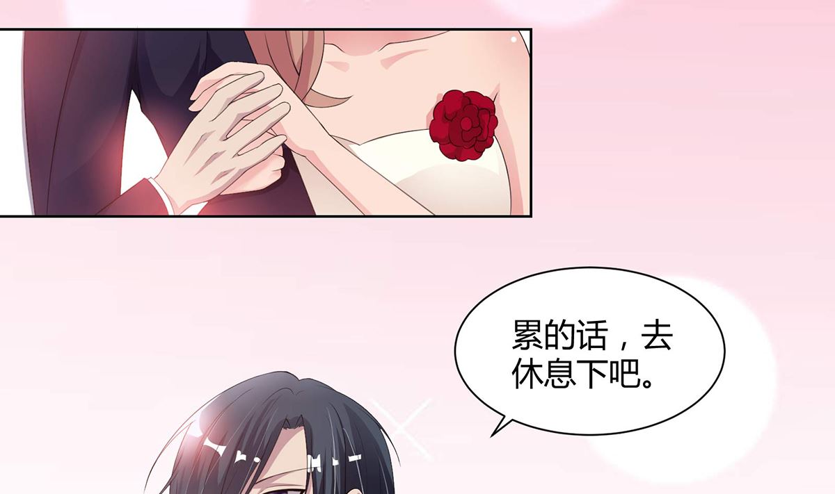 《BOSS，你要对我温柔一点哦》2 猎物上的灼热目光 第32页
