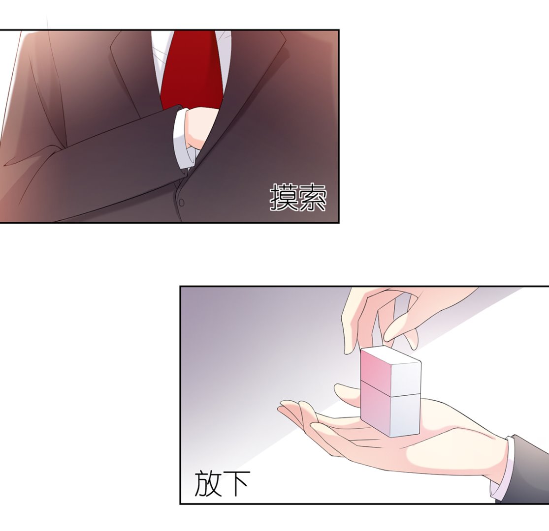 《BOSS，你要对我温柔一点哦》2 猎物上的灼热目光 第48页