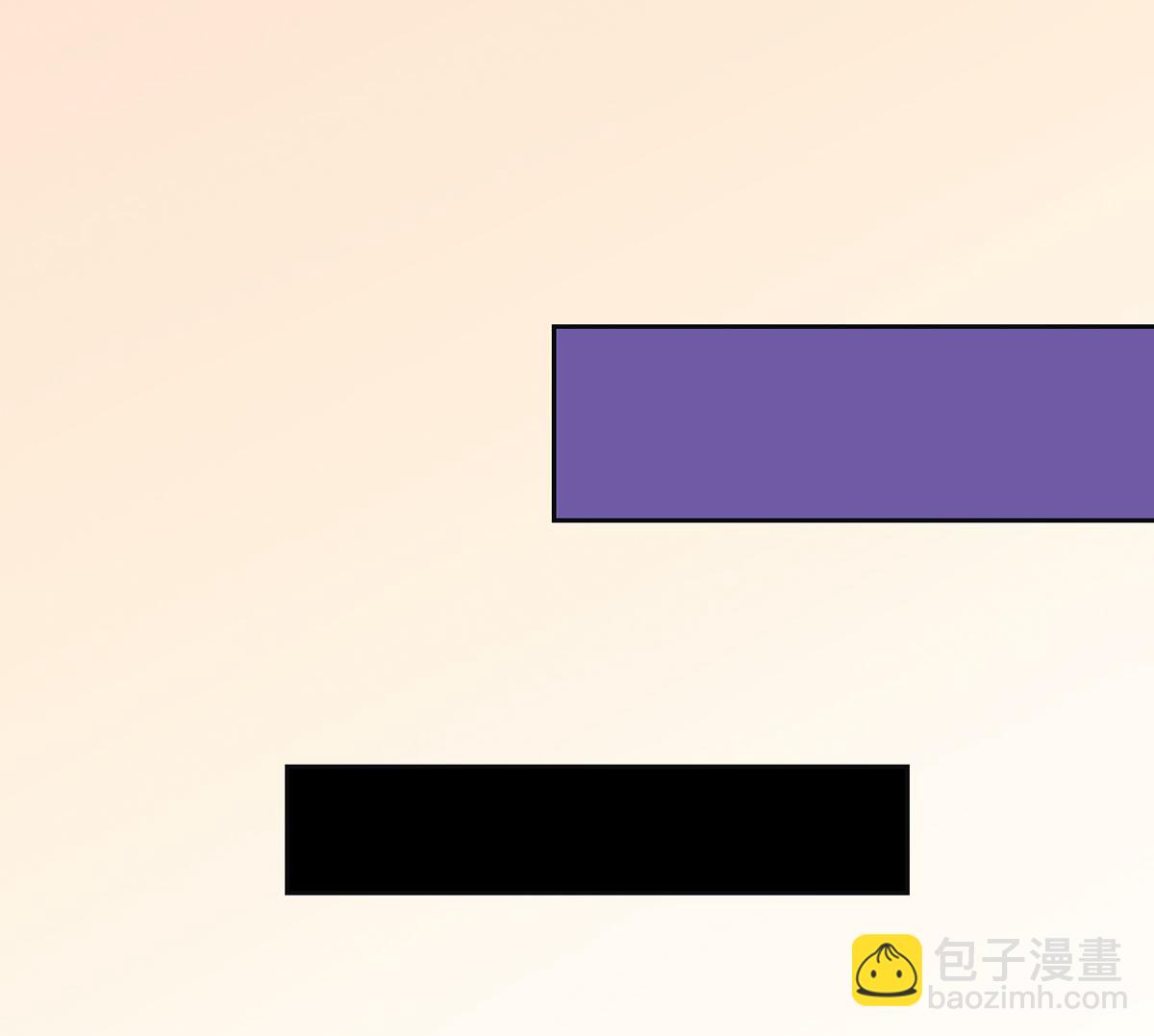 《BOSS，你要对我温柔一点哦》4 千钧一发 第24页