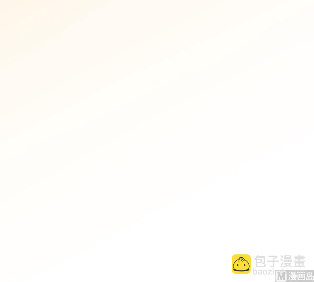 《BOSS，你要对我温柔一点哦》4 千钧一发 第25页