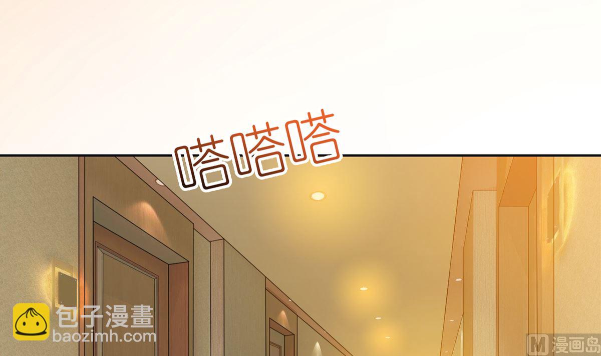 《BOSS，你要对我温柔一点哦》4 千钧一发 第28页