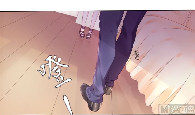 《BOSS，你要对我温柔一点哦》1 以身相许，别无选择 第10页