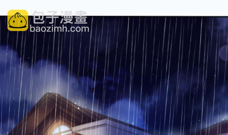 《BOSS，你要对我温柔一点哦》1 以身相许，别无选择 第24页