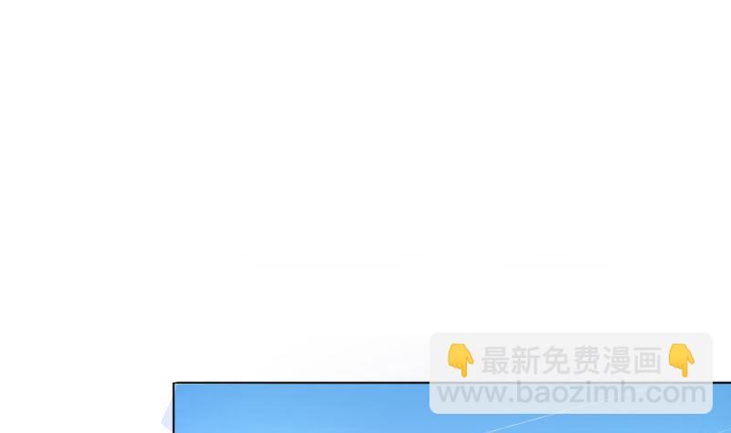 《BOSS，你要对我温柔一点哦》1 以身相许，别无选择 第2页