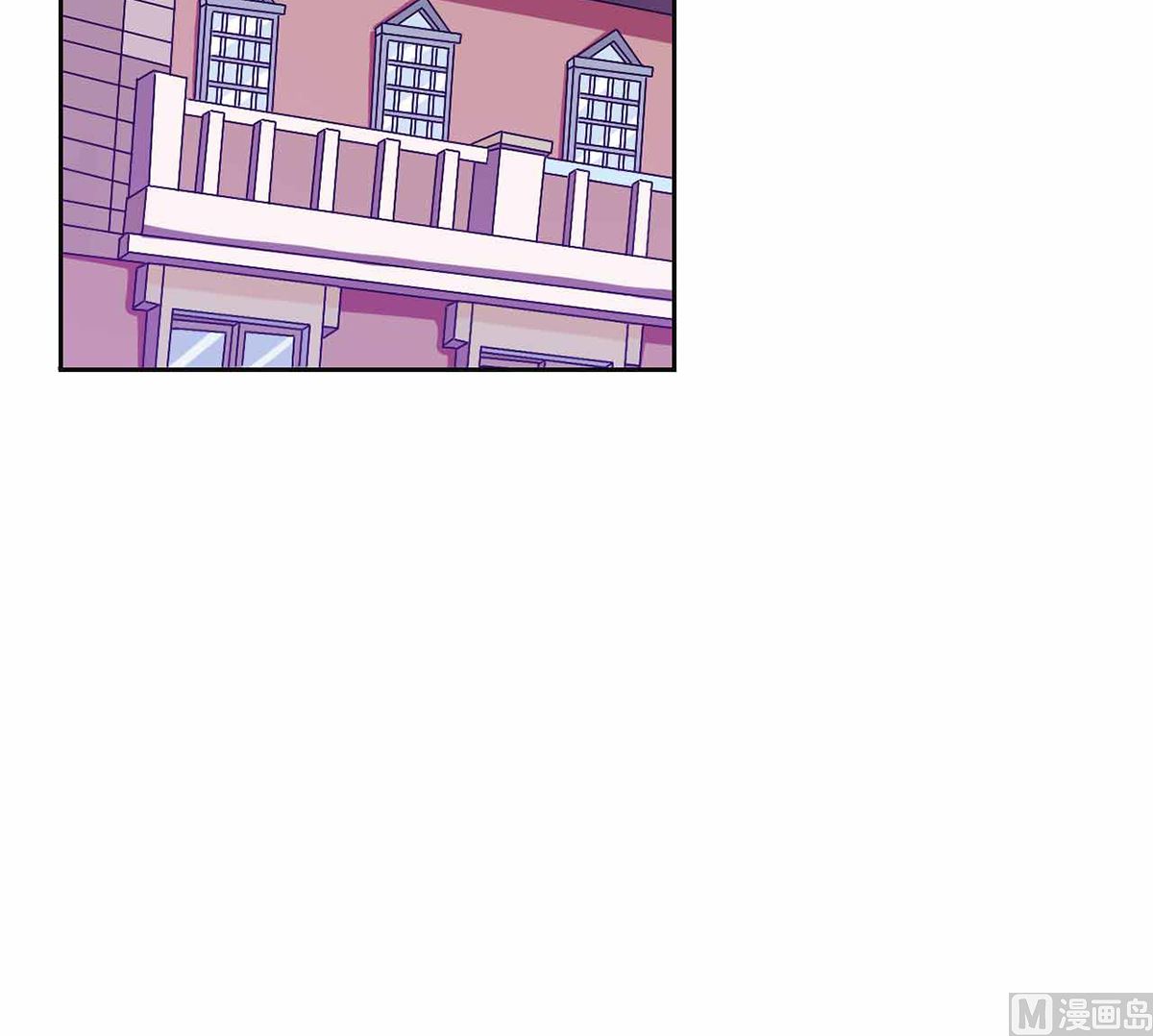 《BOSS，你要对我温柔一点哦》8 晨醒后的尴尬 第10页