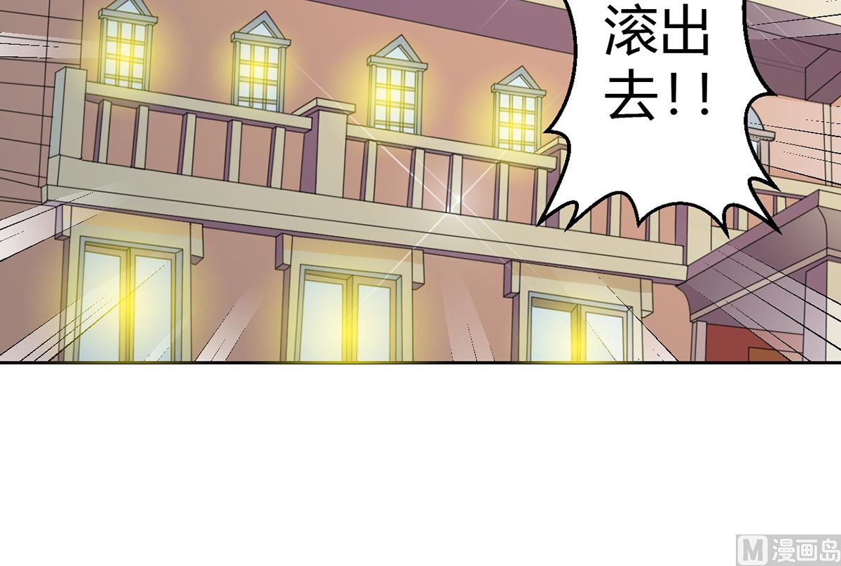 《BOSS，你要对我温柔一点哦》7 解禁爱之欲 第19页