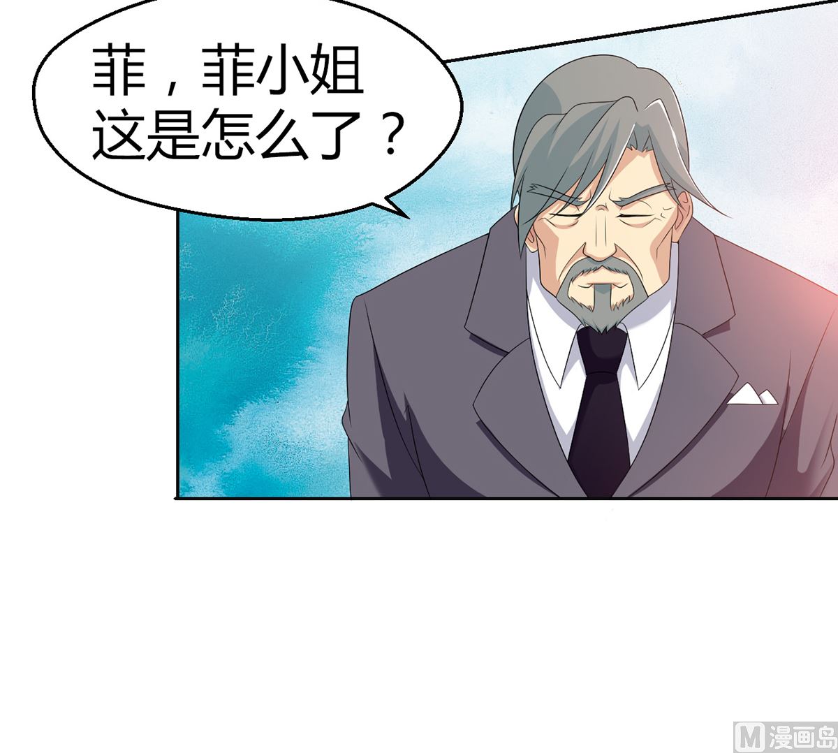 《BOSS，你要对我温柔一点哦》6 恨与爱的纠葛 第28页