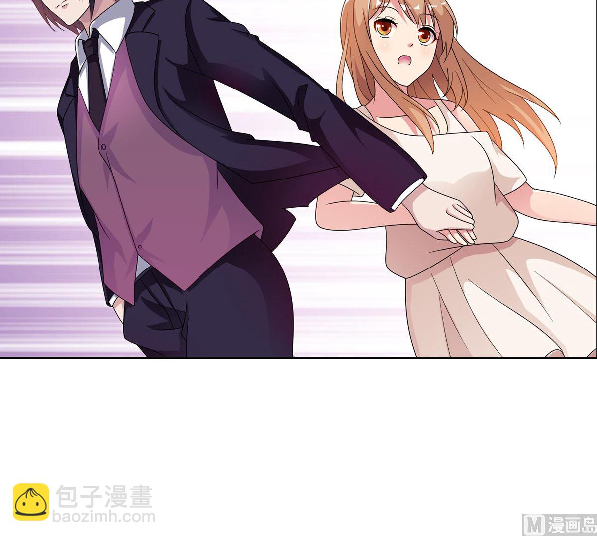 《BOSS，你要对我温柔一点哦》9 爱心早餐惹人嫌弃 第37页
