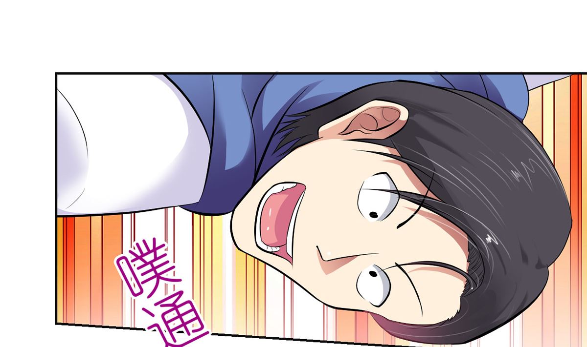 《BOSS，你要对我温柔一点哦》12英雄救美，暖男vs霸总 第11页