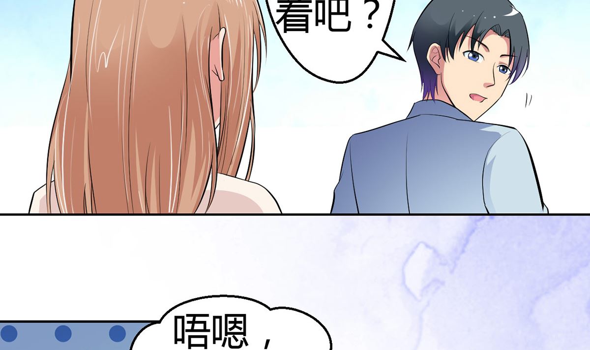 《BOSS，你要对我温柔一点哦》12英雄救美，暖男vs霸总 第15页