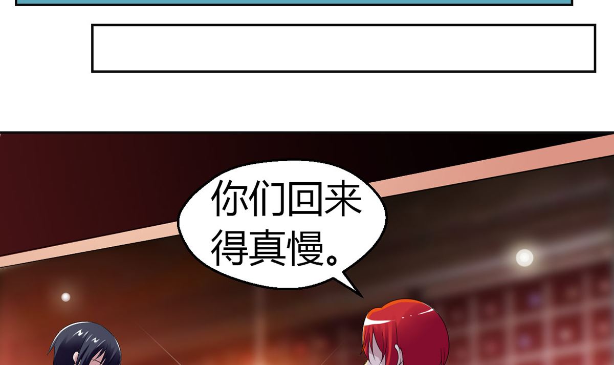 《BOSS，你要对我温柔一点哦》12英雄救美，暖男vs霸总 第29页