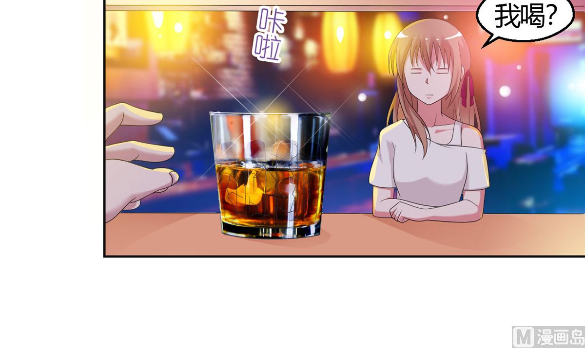 《BOSS，你要对我温柔一点哦》12英雄救美，暖男vs霸总 第31页
