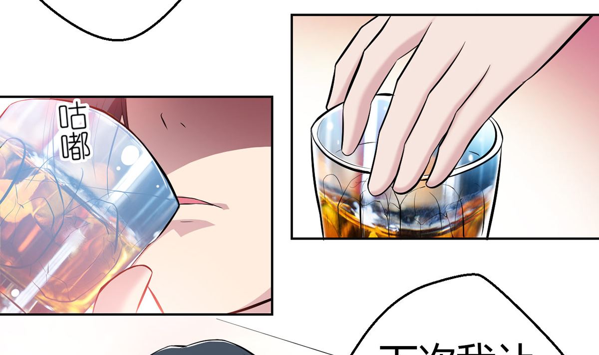 《BOSS，你要对我温柔一点哦》12英雄救美，暖男vs霸总 第36页