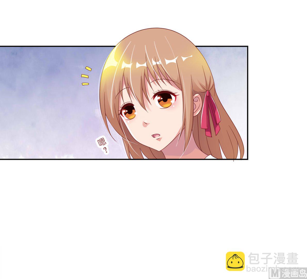 《BOSS，你要对我温柔一点哦》13 打碎了心 第25页