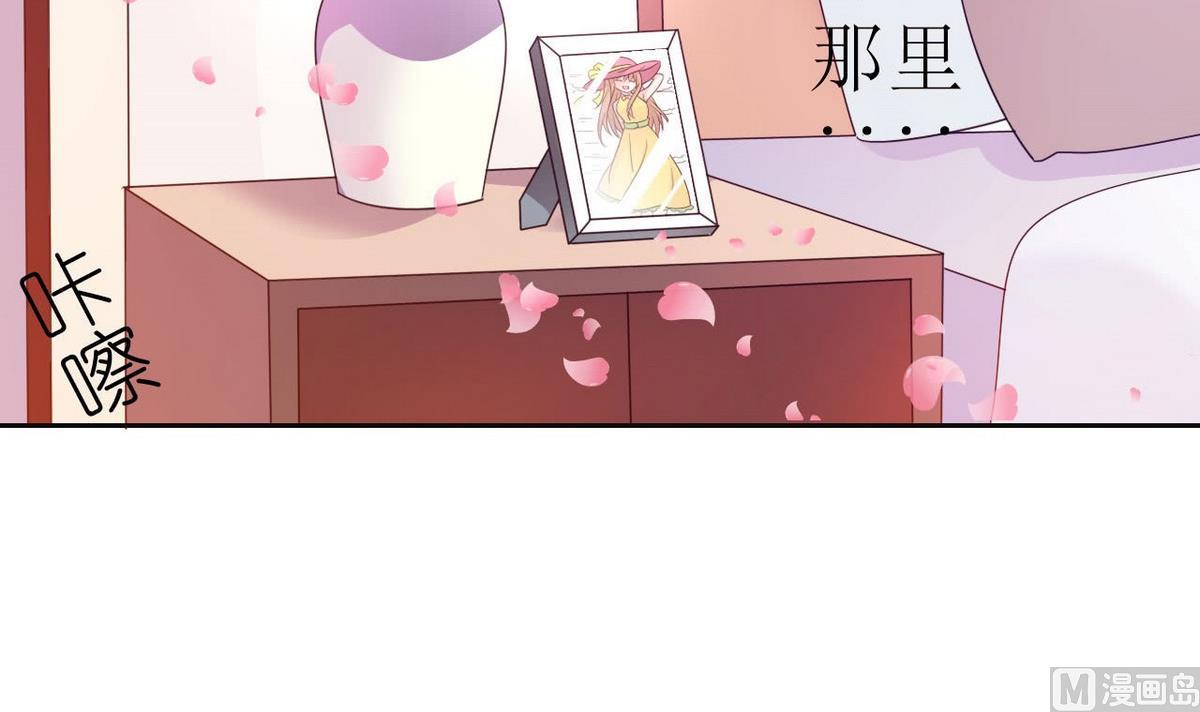 《BOSS，你要对我温柔一点哦》14 甜腻在记忆 第15页