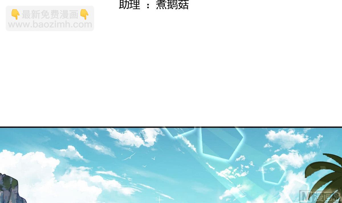 《BOSS，你要对我温柔一点哦》14 甜腻在记忆 第3页