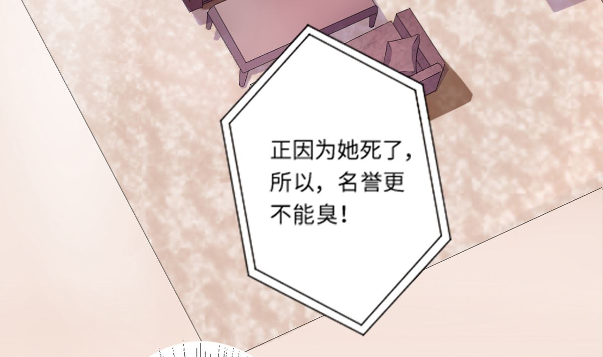 《BOSS，你要对我温柔一点哦》20 耳边的酒后情话 第14页