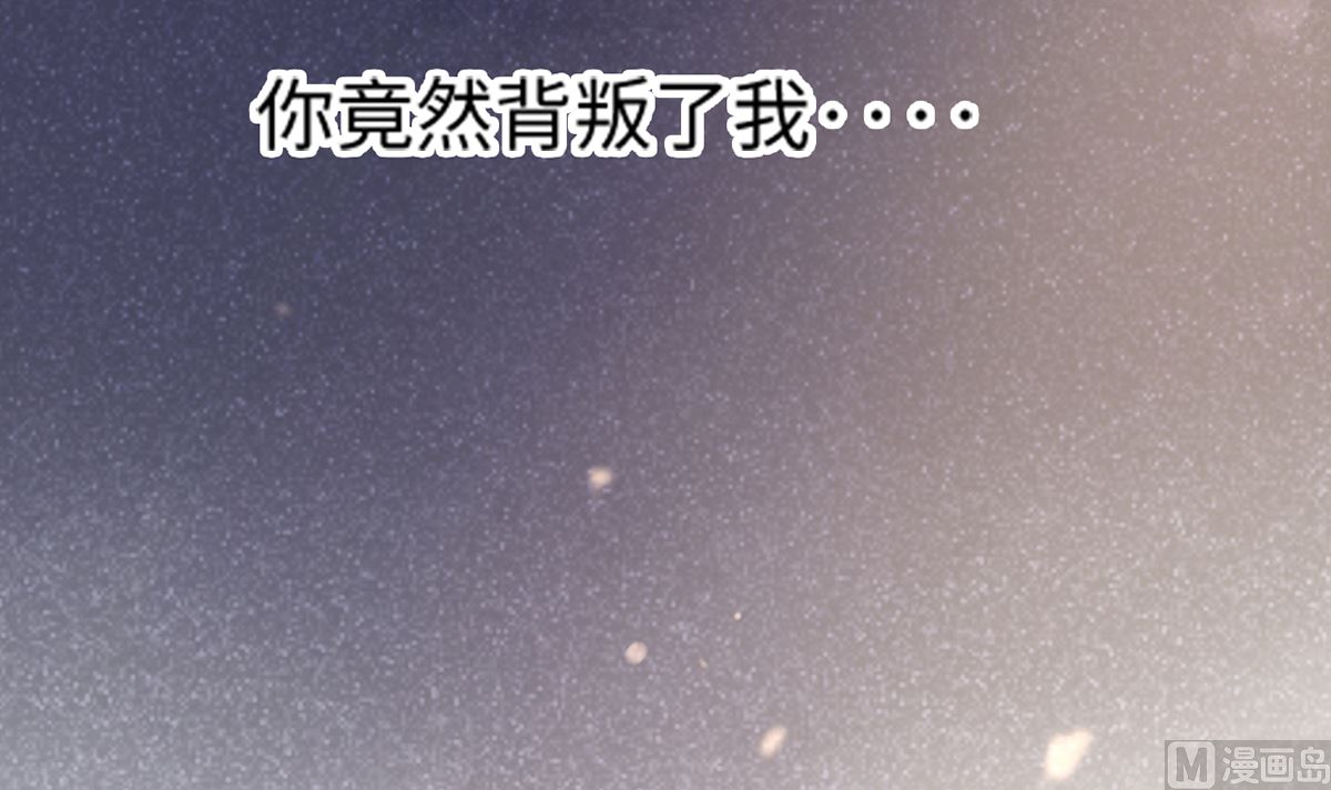 《BOSS，你要对我温柔一点哦》20 耳边的酒后情话 第31页