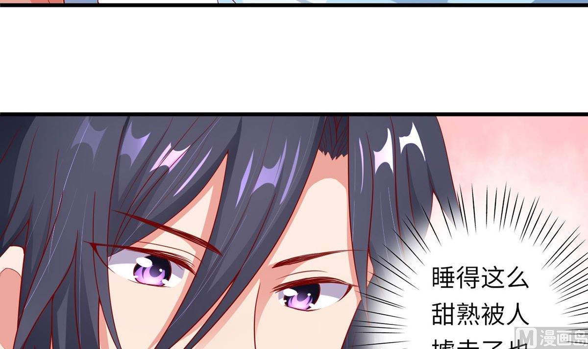 《BOSS，你要对我温柔一点哦》19 恨意松动，萌生爱意？ 第10页