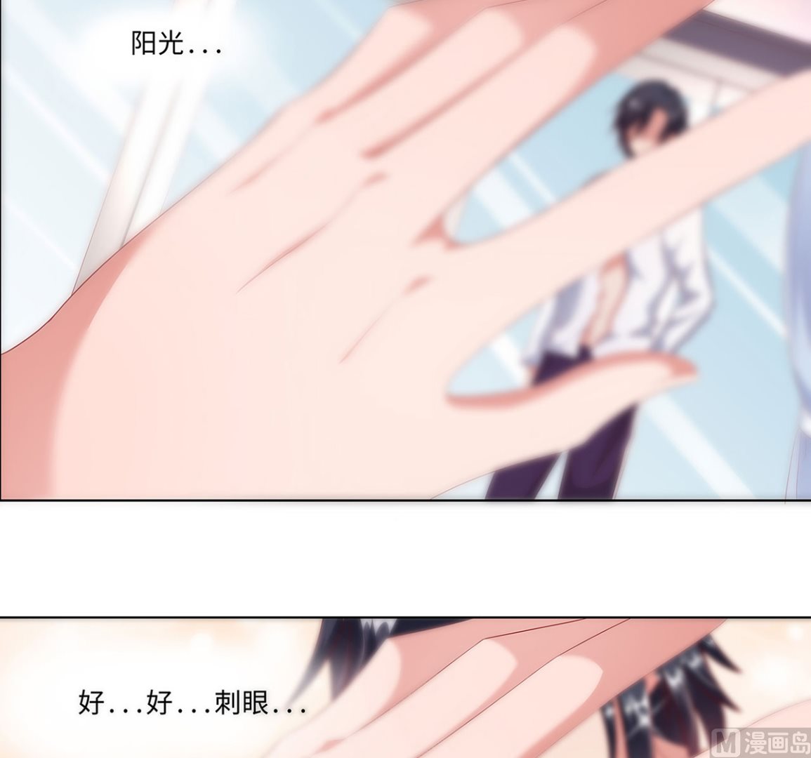 《BOSS，你要对我温柔一点哦》19 恨意松动，萌生爱意？ 第25页