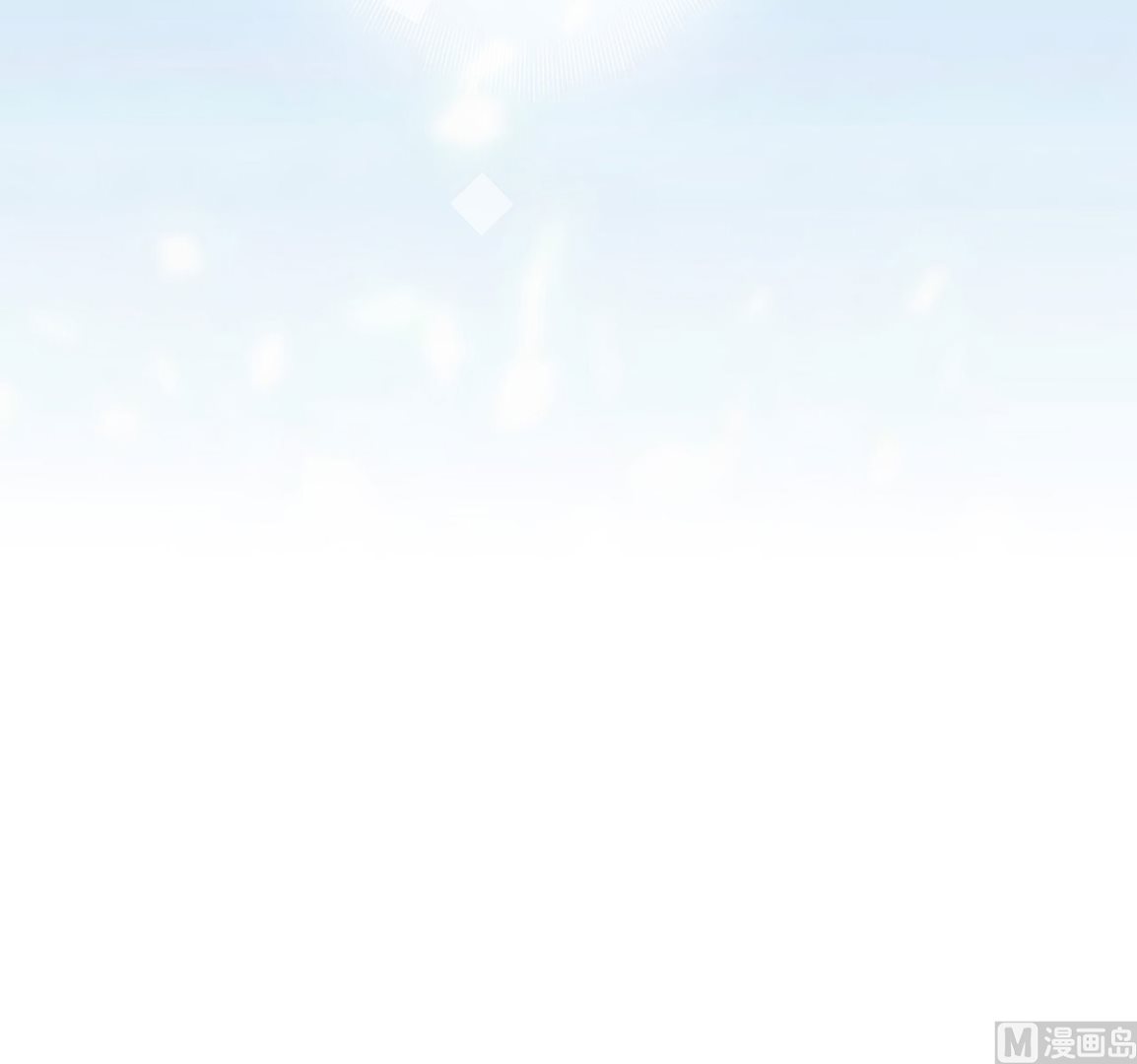 《BOSS，你要对我温柔一点哦》19 恨意松动，萌生爱意？ 第37页