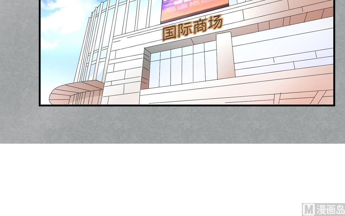 《BOSS，你要对我温柔一点哦》22 首次邀约宠翻天 第40页