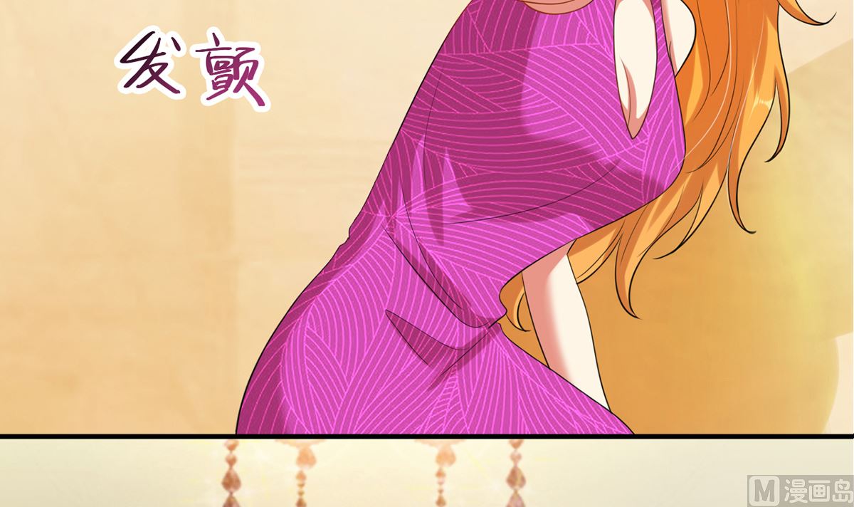《BOSS，你要对我温柔一点哦》23 与恶女大碰撞 第34页