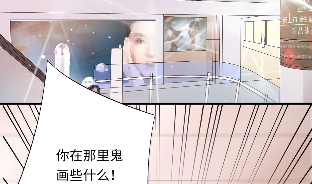《BOSS，你要对我温柔一点哦》24 实力护妻，霸气回击 第3页