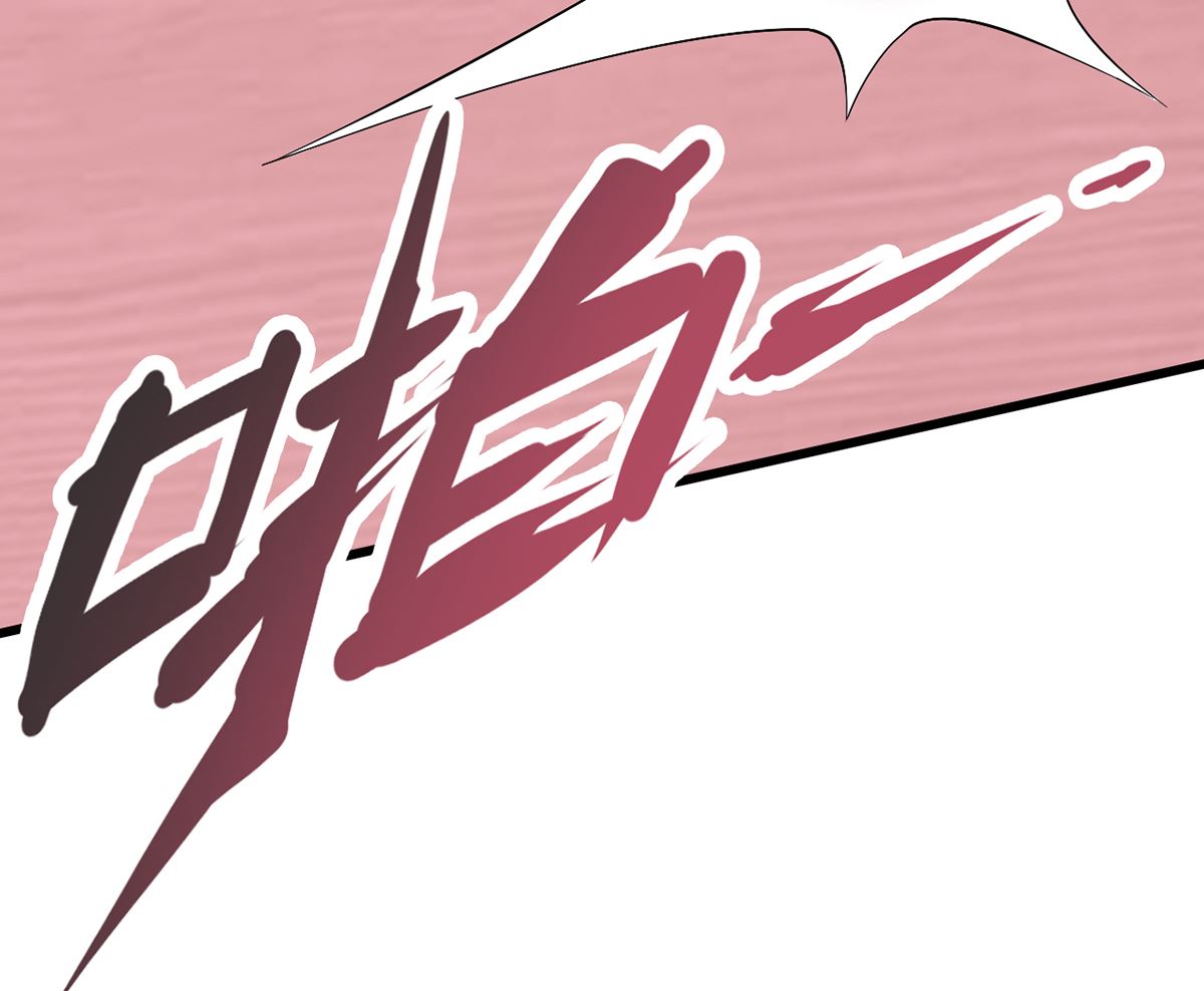 《BOSS，你要对我温柔一点哦》27 中计！危机感爆棚 第11页
