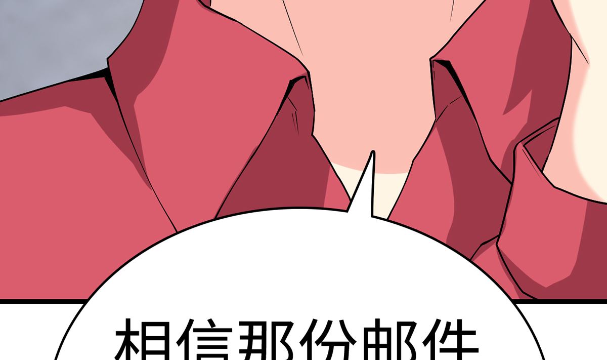 《BOSS，你要对我温柔一点哦》27 中计！危机感爆棚 第21页