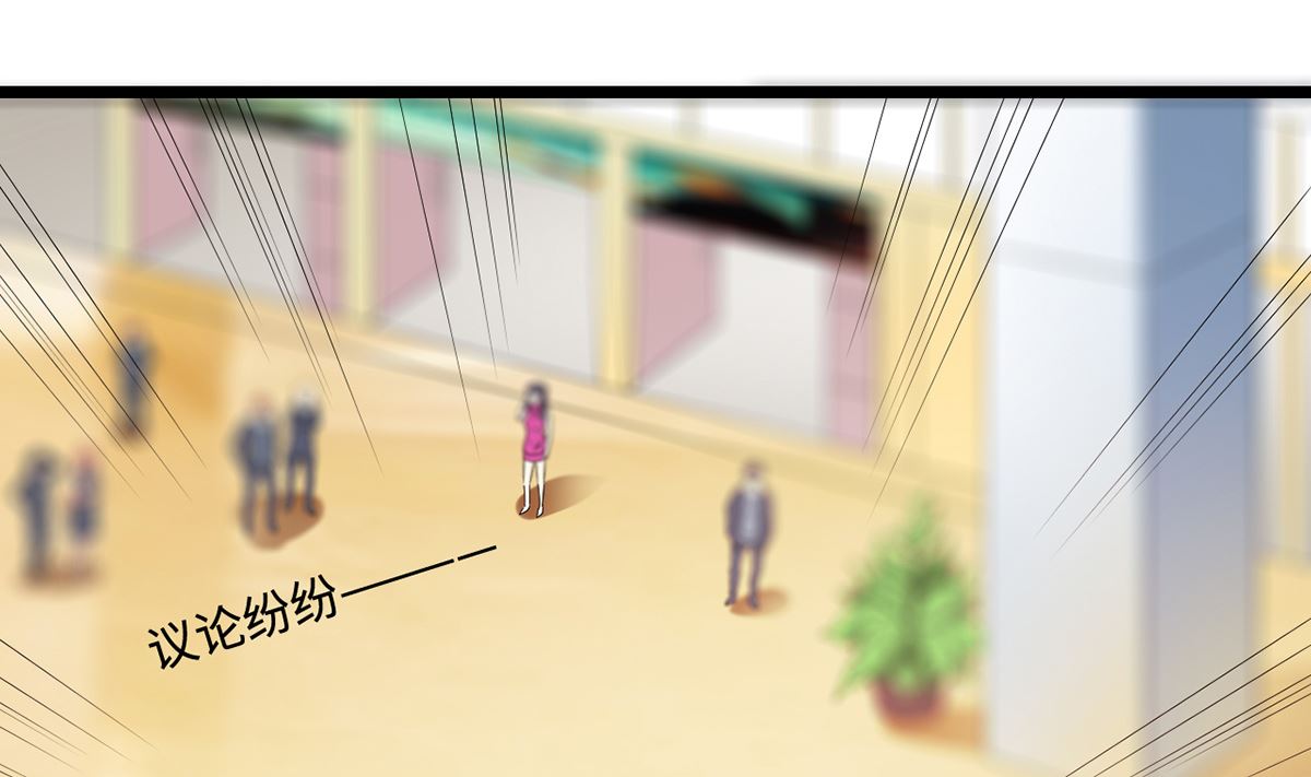 《BOSS，你要对我温柔一点哦》25惩治恶女，丑态扑街 第17页