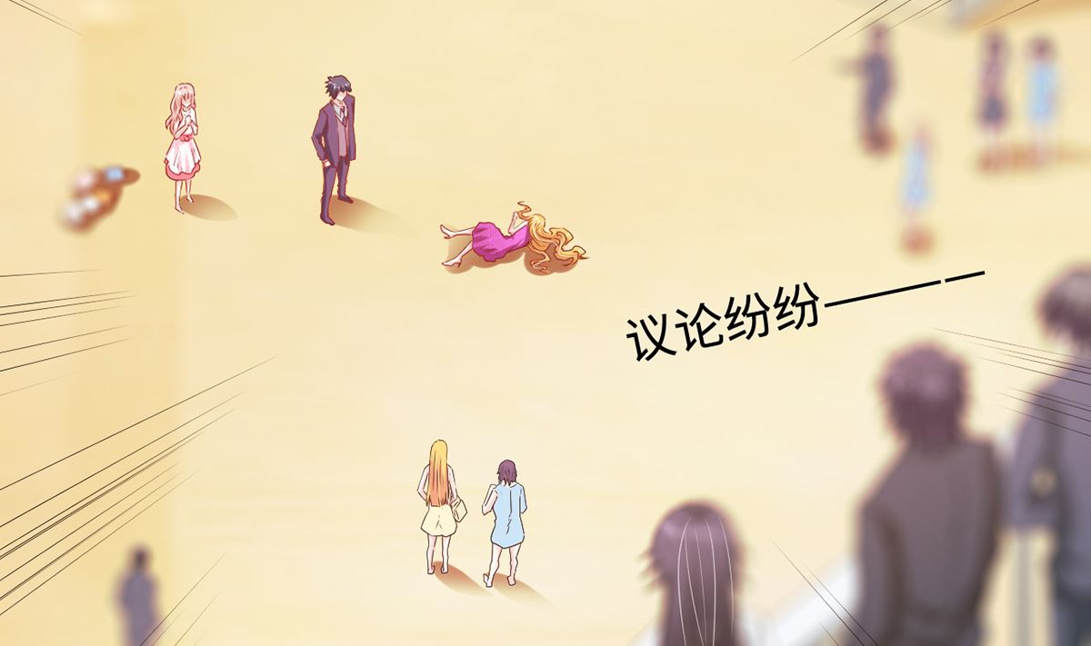 《BOSS，你要对我温柔一点哦》25惩治恶女，丑态扑街 第18页