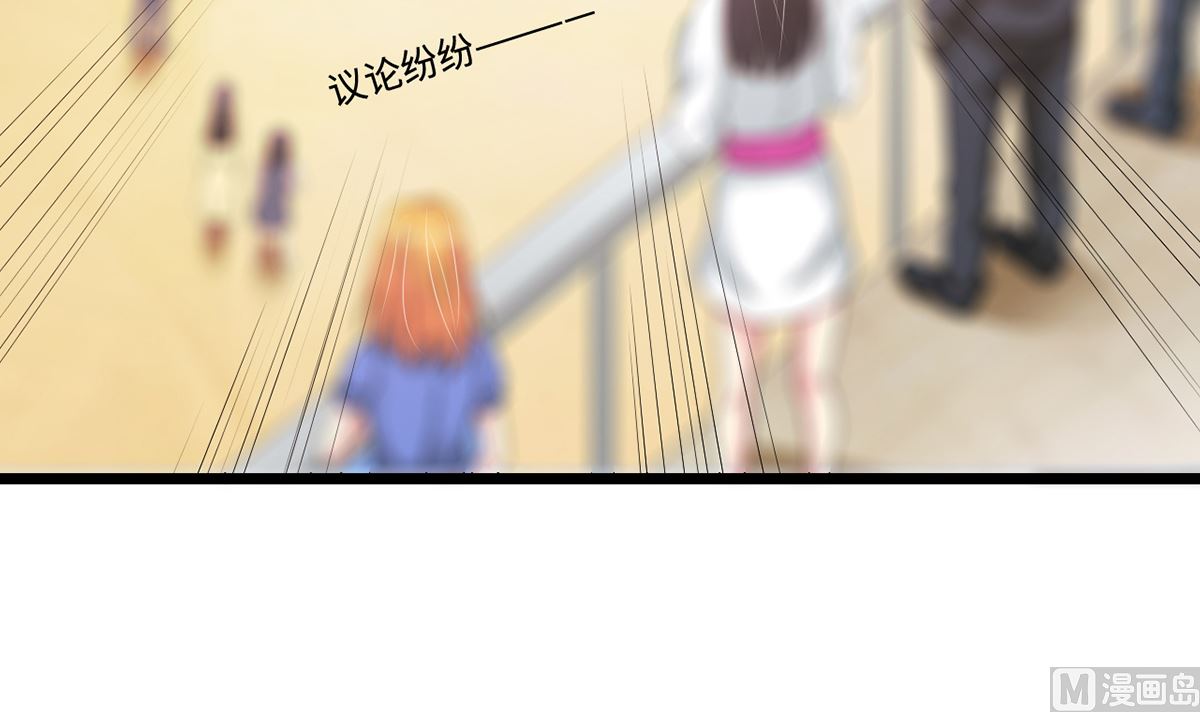 《BOSS，你要对我温柔一点哦》25惩治恶女，丑态扑街 第19页