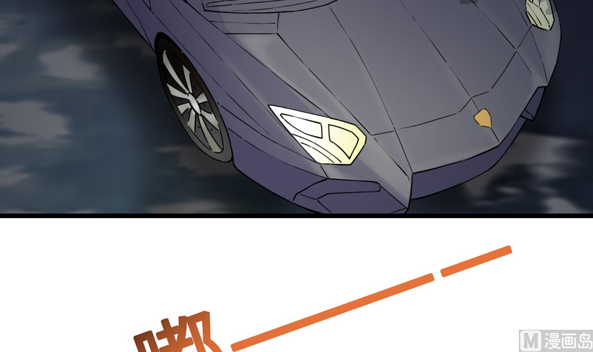 《BOSS，你要对我温柔一点哦》32 失落心情受温柔安抚 第4页