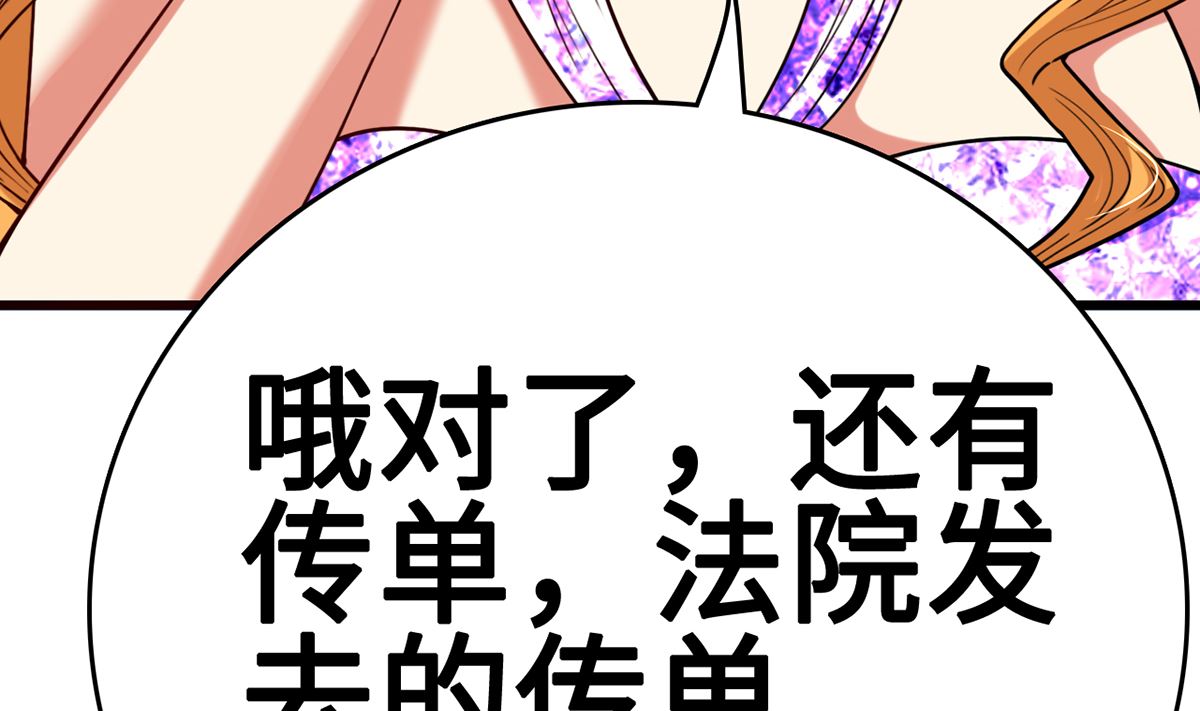 《BOSS，你要对我温柔一点哦》29 流氓boss耍阴招 第14页