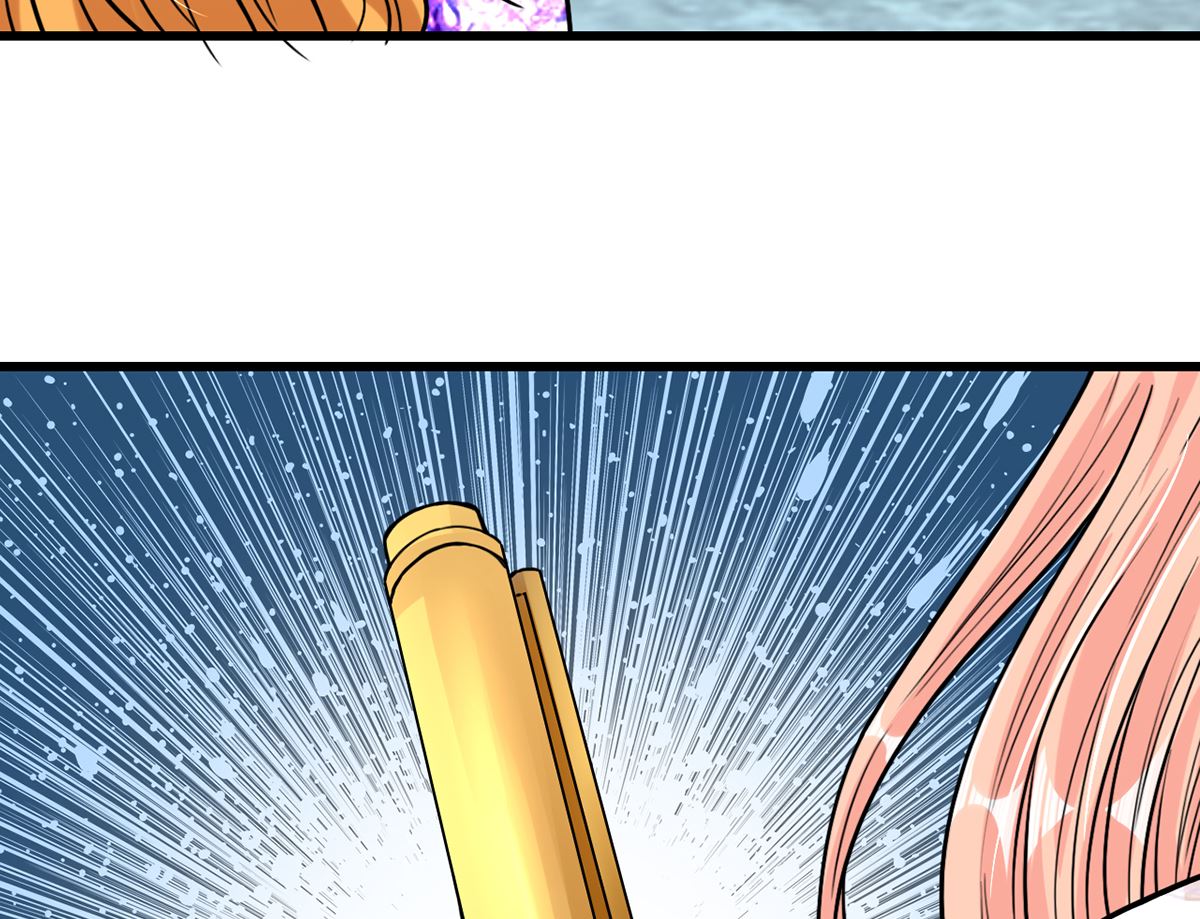 《BOSS，你要对我温柔一点哦》29 流氓boss耍阴招 第26页