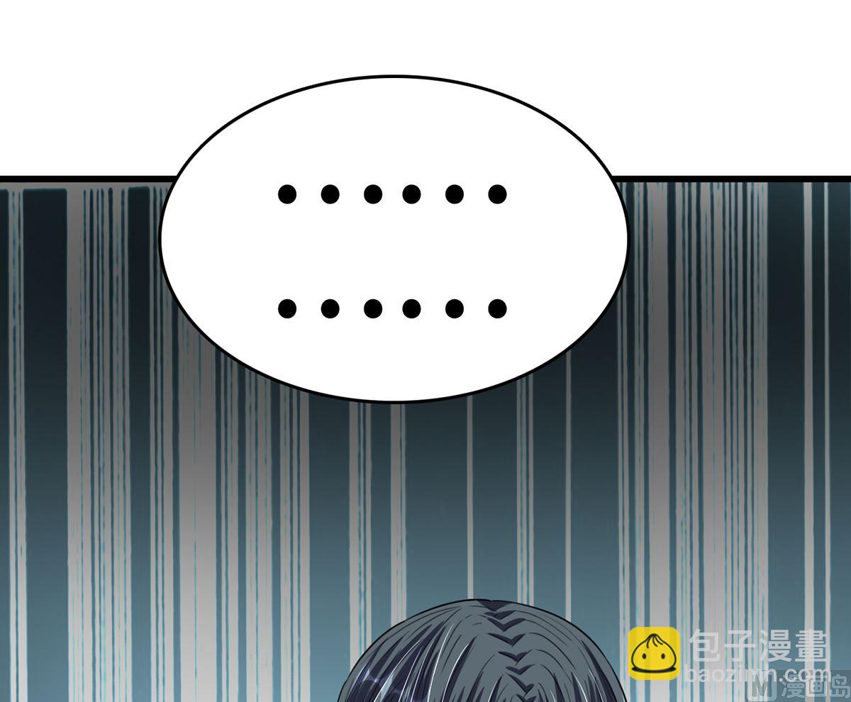 《BOSS，你要对我温柔一点哦》33 误会使得恨意浓 第49页