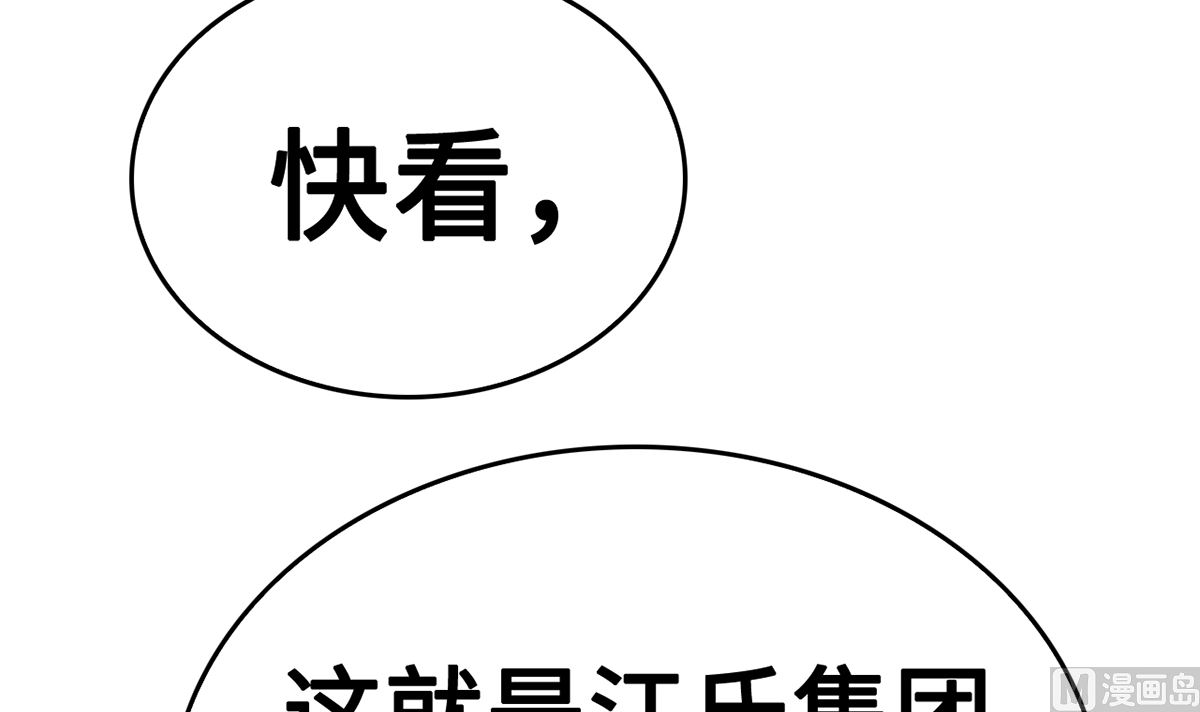 《BOSS，你要对我温柔一点哦》36 溺于酒香的帅男靓女 第13页