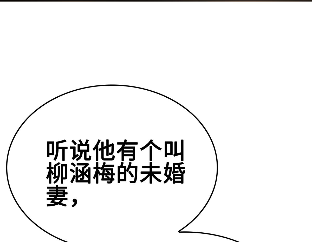 《BOSS，你要对我温柔一点哦》36 溺于酒香的帅男靓女 第17页