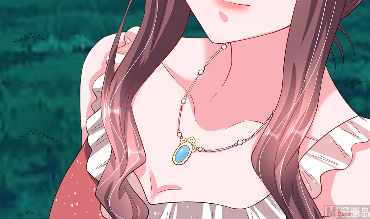《BOSS，你要对我温柔一点哦》36 溺于酒香的帅男靓女 第43页