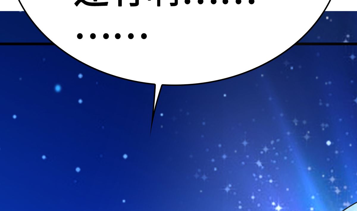 《BOSS，你要对我温柔一点哦》36 溺于酒香的帅男靓女 第48页