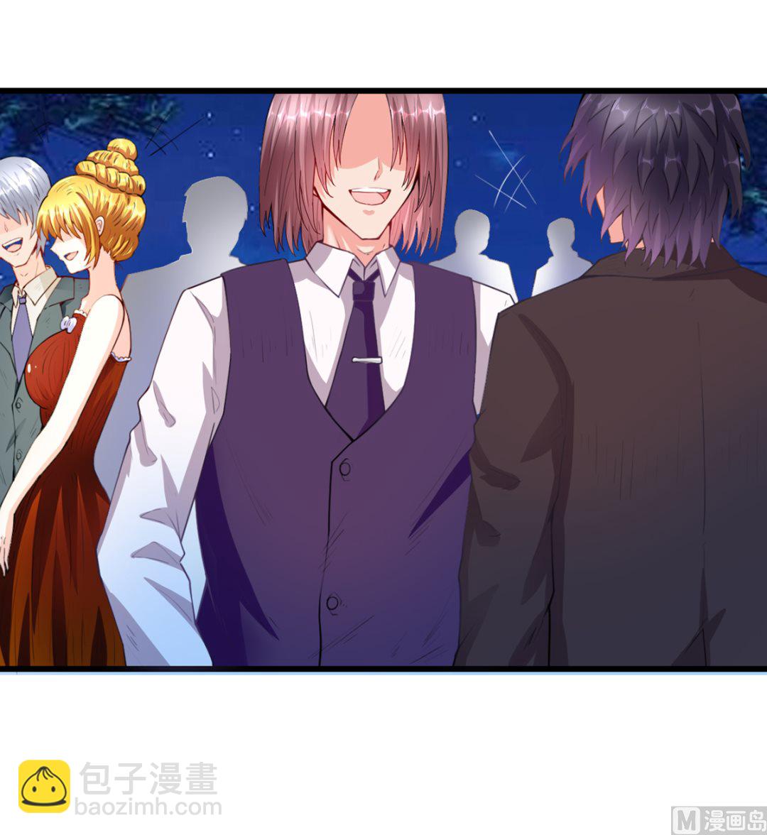 《BOSS，你要对我温柔一点哦》36 溺于酒香的帅男靓女 第7页
