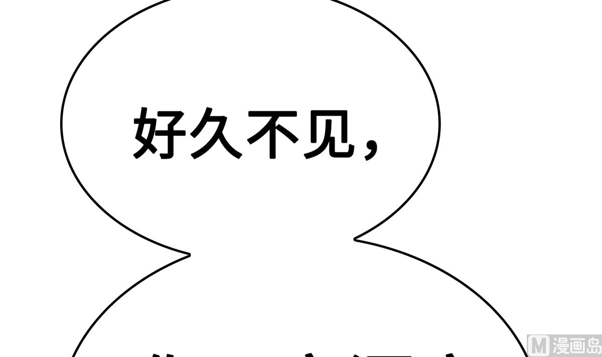 《BOSS，你要对我温柔一点哦》37 探询秘密 第10页