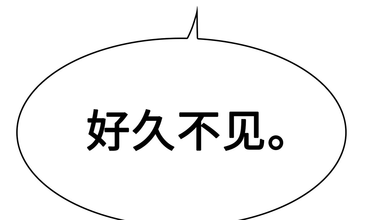 《BOSS，你要对我温柔一点哦》38 君子好逑 第17页
