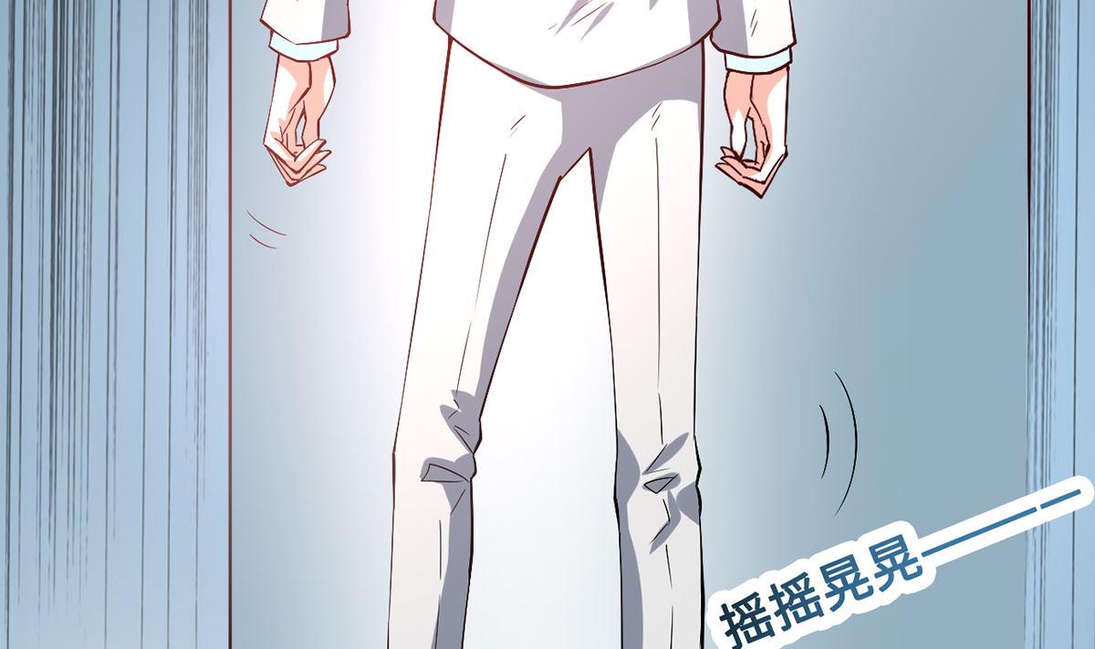 《BOSS，你要对我温柔一点哦》44 握不住的她 第48页