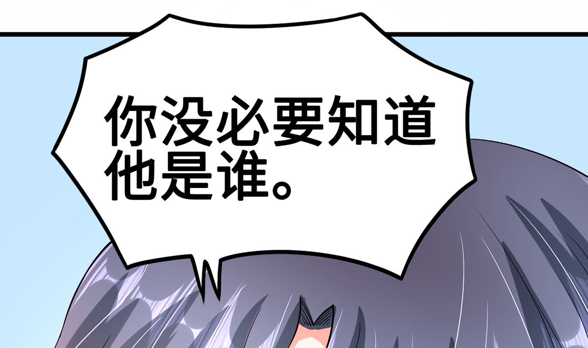 《BOSS，你要对我温柔一点哦》43不能说的秘密 第20页