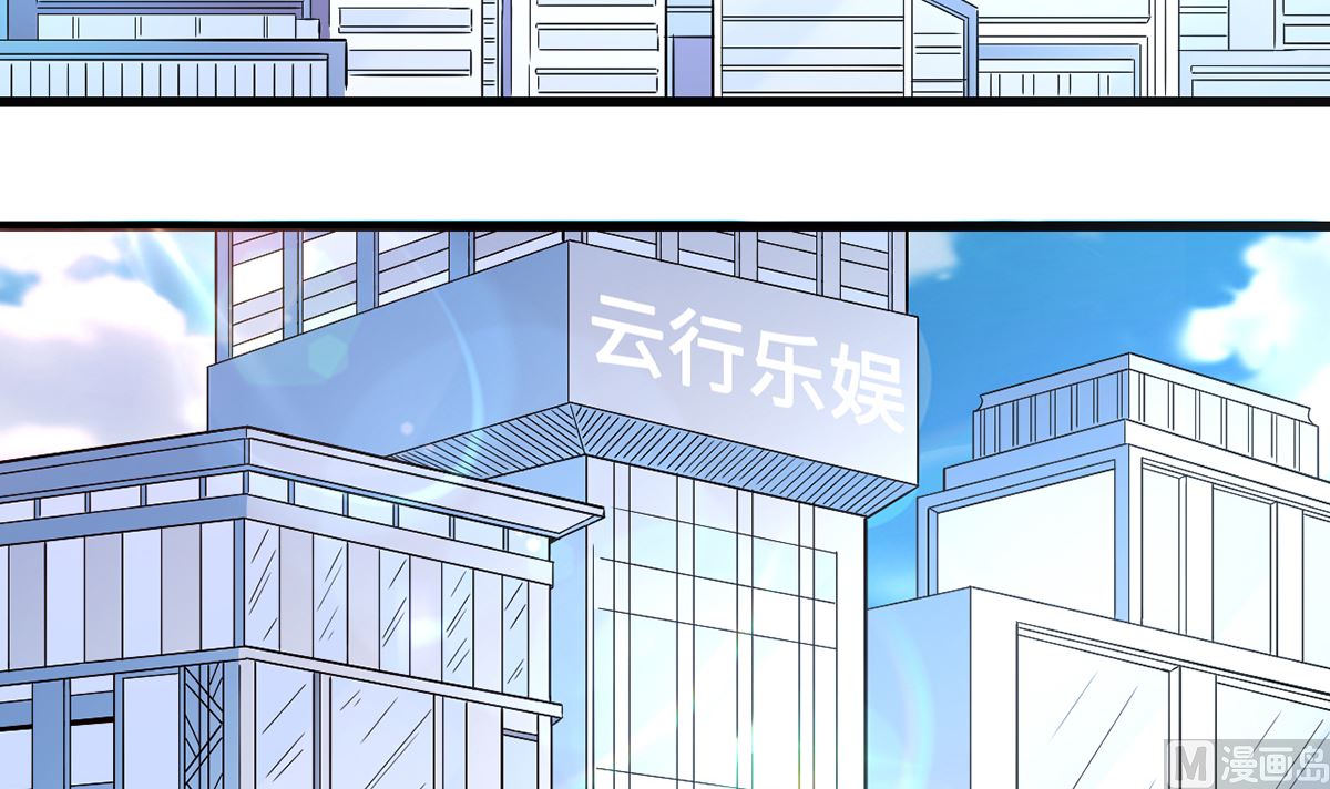 《BOSS，你要对我温柔一点哦》43不能说的秘密 第40页